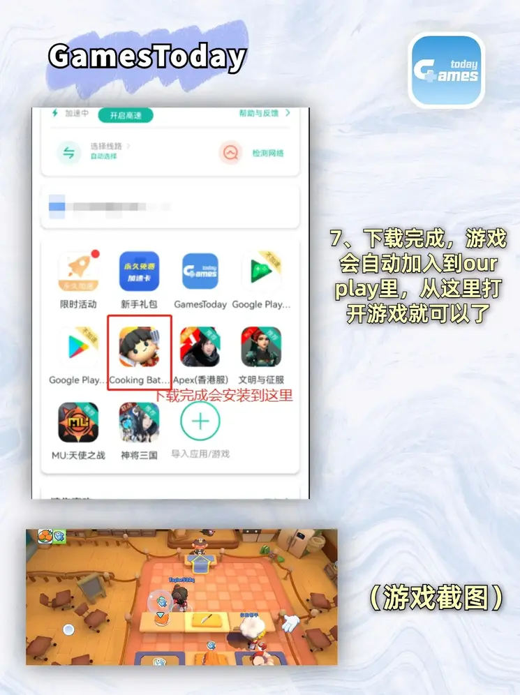 动因体育APP截图3